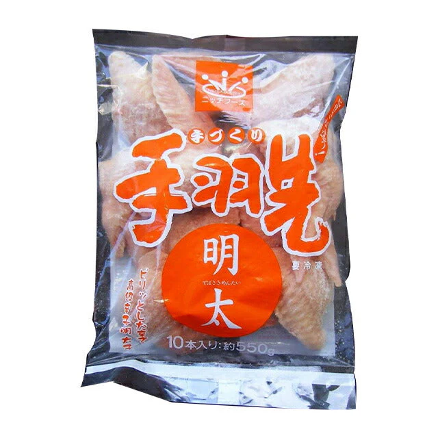 送料無料 博多食材工房 冷凍/業務用 手羽先明太子(10本入) 067-531