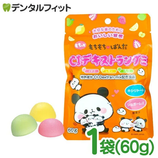 CIデキストラングミ 1袋(60g/約15粒) 3味アソート イチゴ レモン リンゴ シュガーレス キシリトール配合 フルーツグミ もちもちぱんだ