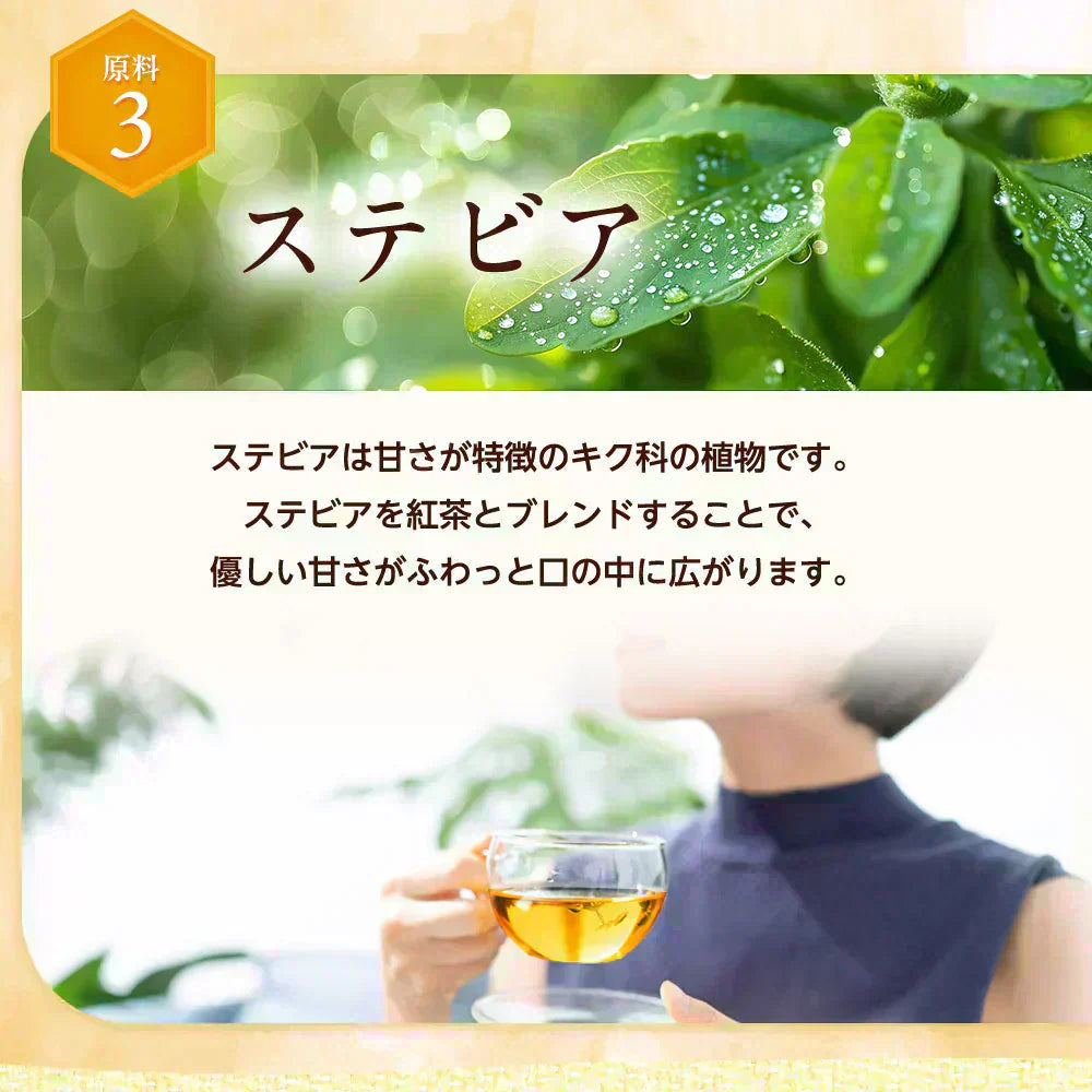 贅沢はちみつ紅茶 カップ用 15個入（国産はちみつパウダー ハチミツ紅茶 ギフト 蜂蜜 ぜいたく ドリンク 自然の甘み ティーライフ）