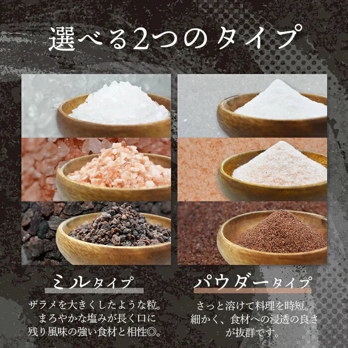 ヒマラヤ岩塩 【食用】 (1kg) リバティライフ ピンクミル