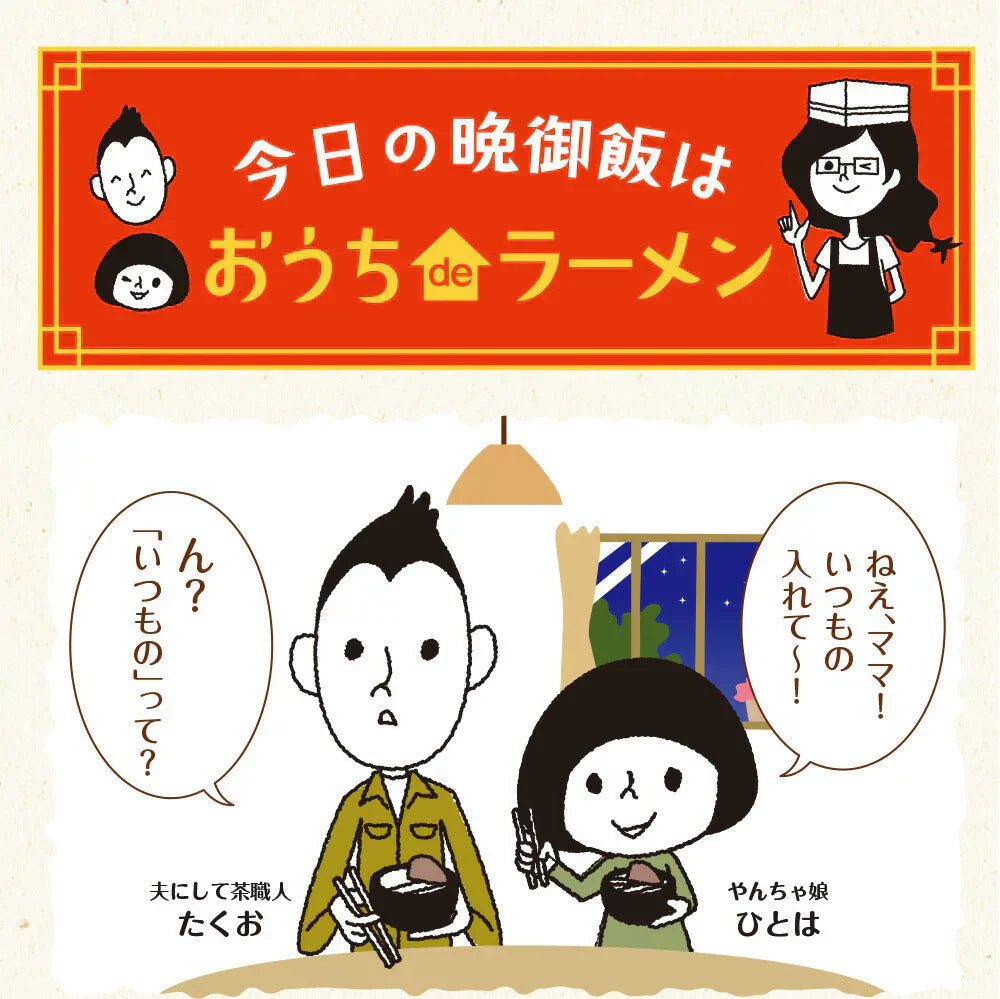 日本橋いなば園 三河湾産 焼きばら海苔 40g ネコポス メール便送料無料