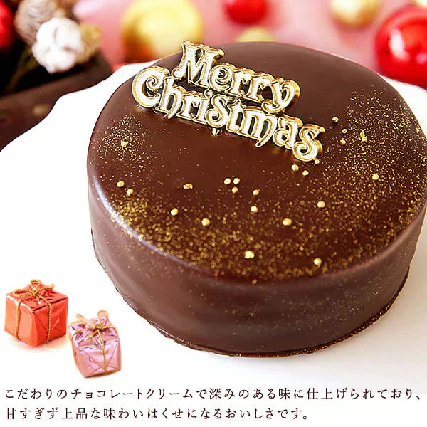 【Xmasケーキ】 ザッハトルテ【おいもや】 4号・2～3人用 クリスマスケーキ XM
