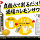 【送料無料】サントリー こだわり酒場のレモンサワーの素 コンク 1800ml 1.8L×12本【北海道・沖縄県・東北・四国・九州地方は必ず送料が掛かります】