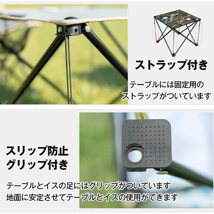 【送料無料】 アウトドアチェアテーブル 5点セット 「グレー」 イス 軽量 椅子 コンパクト レジャーテーブル チェアセット キャンプ ad172-hu