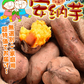 安納芋 5kg 宮崎産 土付き ご家庭用【2025年1月中旬より発送】