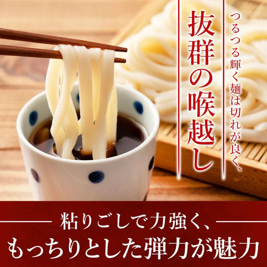 【ご新規さんとシェア買い】頑固父さんが唸る讃岐生うどん9食セット 【極太麺】 (麺300g×3袋 ) 送料無料 香川県 産地直送 お試し お取り寄せ フード おすすめ グルメ食品 人気 ポスト投函
