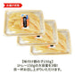 味付け数の子 450g 150g×3パック 送料無料