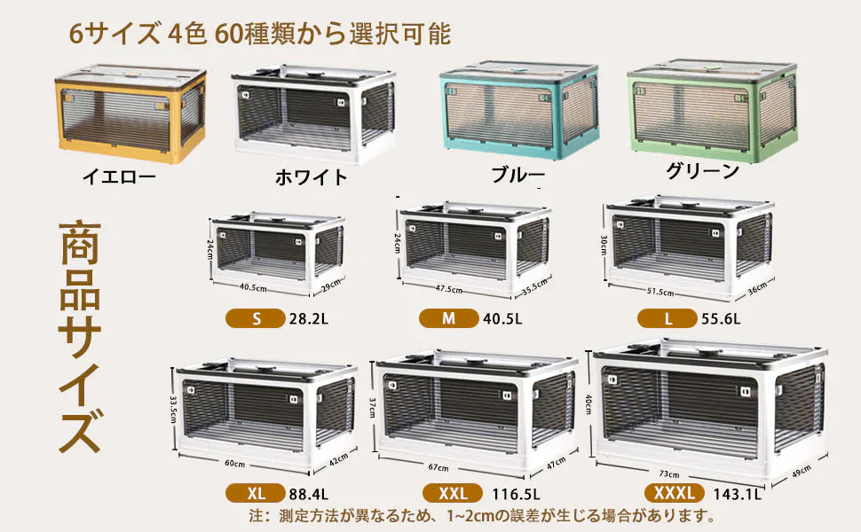 XINYF 収納ボックス(ホワイト-1個, 73×49×40cm-143.1L) 折りたたみ 蓋付き 積み重ね 全方向から取り出せる 収納ケース プラスチック キャスター付き