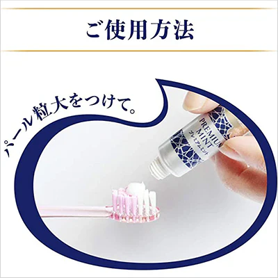 オーラツー プレミアム クレンジングペースト プレミアムミント×3個