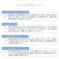 【送料無料】 2点セット爽快リング 「28度・ライトブルー・M1個＆L1個セット」 ネッククーラー クールリング アイスネックリング ひんやり 接触冷感 18℃ 28℃ 首冷却 熱中症対策 首掛けリング 省エネ sg183