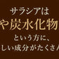 【1ヶ月あたり195円】サラシア《約6ヶ月分》 送料無料 健康 サプリメント サプリ ダイエット サラシア  糖分 炭水化物【大容量】【ご新規さん限定商品】