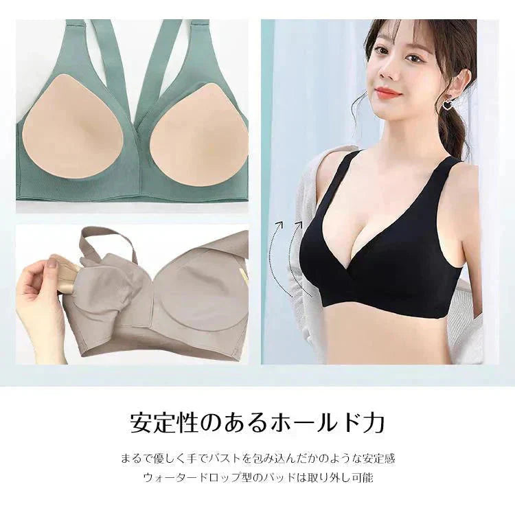 ナイトブラ 「Mサイズ・ブラック」 ブラ ノンワイヤー空気のような着け心地 単品 リラックスブラ 24時間使える レディース 谷間 美胸 効果 運動 パッド取り外し