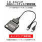 SATA USB 変換ケーブル ハードディスクリーダー 外付けhdd usb 2.5 3.5インチSSD HDD sata USB変換アダプター データ取り出しSATA3 USB 3.0 UASP対応