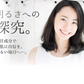 【大容量★約6ヶ月分】healthylife メラノコントロール 360粒 L-シスチン 黒ずみ くすみ メラニン ハリ たるみ 内側からケア 日焼け対策 潤い 明るい素肌 L-システイン ローヤルゼリー フィッシュコラーゲン プラセンタ ザクロエキス 黒ごま セラミド ローズマリー 紫外線 日焼け メラニン メラノサイト ターンオーバー 大容量 日焼け対策 日本製 国産 健康サプリ 健康食品 「福袋」