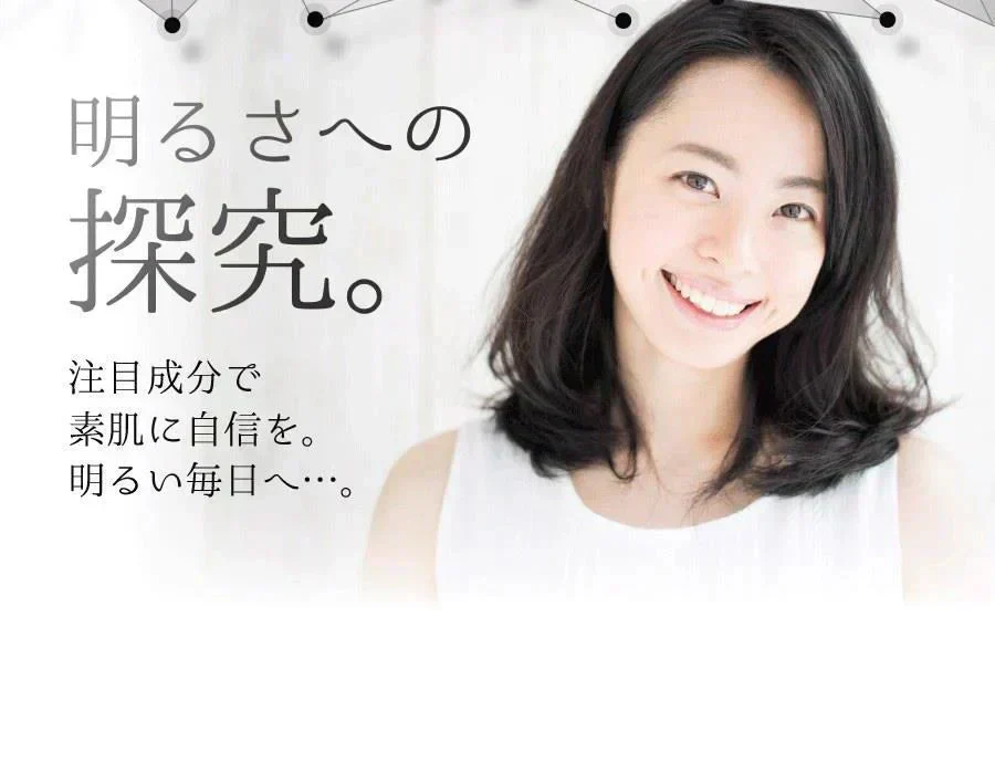 【大容量★約6ヶ月分】healthylife メラノコントロール 360粒 L-シスチン 黒ずみ くすみ メラニン ハリ たるみ 内側からケア 日焼け対策 潤い 明るい素肌 L-システイン ローヤルゼリー フィッシュコラーゲン プラセンタ ザクロエキス 黒ごま セラミド ローズマリー 紫外線 日焼け メラニン メラノサイト ターンオーバー 大容量 日焼け対策 日本製 国産 健康サプリ 健康食品 「福袋」