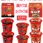 農心ジャパン 農心 辛ラーメン の袋麺タイプ (キムチ 辛)  カップタイプ (キムチ 辛)   ミニサイズ (辛)  の5種12食セット