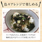 ［大袋]とろりんスープ昆布と海藻 うめ味 [50杯分] 200g×1袋 即席スープの素 お徳用