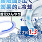 今だけ！タイムセール！【子供/女性向け・ランダム出荷】お得Sサイズ 2本セット ＼日本文化用品安全試験検査済／アイスリング アイスクールリング ネッククーラー クールリング アイスネックリング ひんやりリング クールネック 大人 子供 キッズ 男性 女性 首 冷却 暑さ対策 冷たい 冷感グッズ 夏 スポーツ cicibella 28℃自然凍結 繰り返し使用可能