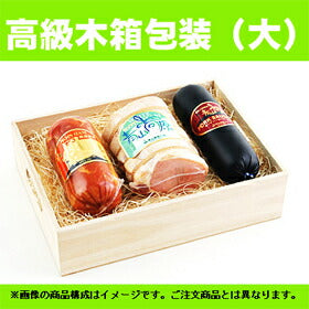 三重県名産品 青山高原ハム 【熟成ホワイトロースハムとスモークベーコンのセット】木箱入WB-70W