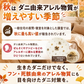 そしてダニもいなくなった・・・ 10個セット 消臭・抗菌シート
