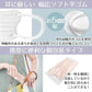 【送料無料】小顔マスク 「ベビーピンク」 バイカラーマスク ファッションマスク MATCHマスク Beauty小顔 ny478-m-babypi