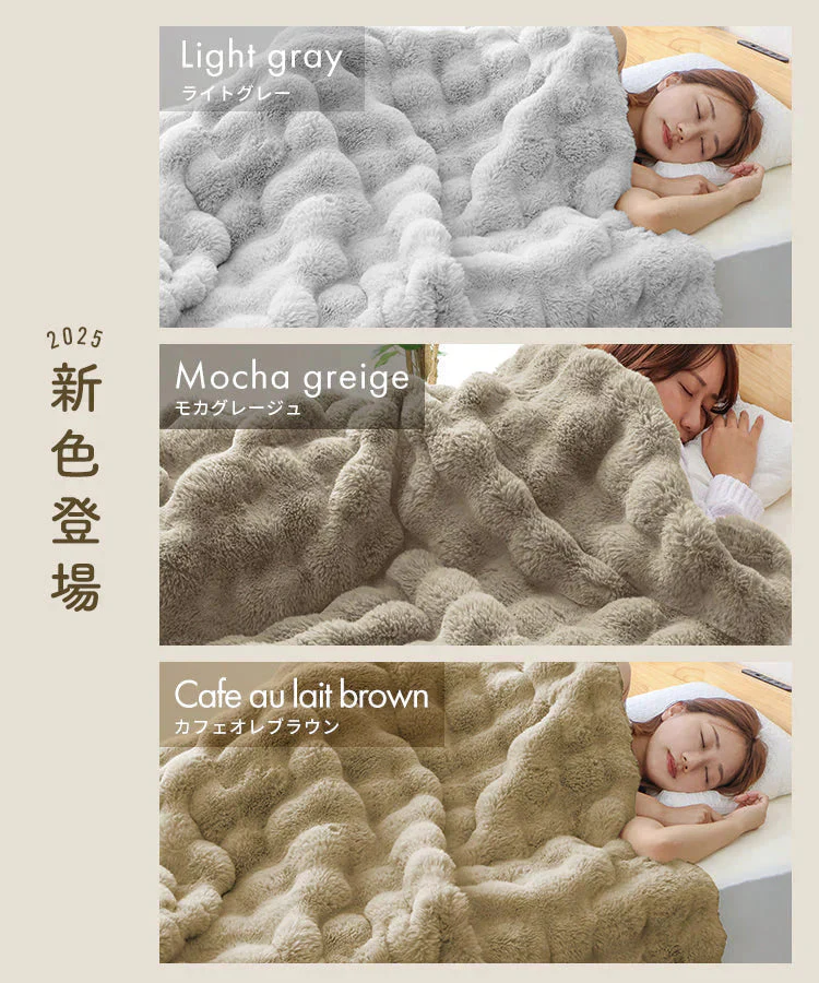【セミダブル】【ミルキーベージュ】毛布 ふわとろ毛布 もこもこ毛布 ブランケット 2枚合わせ あったか 暖かい 厚手 洗える モコモコ とろとろ ふわふわ シングル セミダブル ダブル ハーフ ふわもこ ひざ掛け 掛け毛布 ラビットファー ソファーカバー おしゃれ こたつ布団 こたつ コタツ 炬燵 長方形 大判