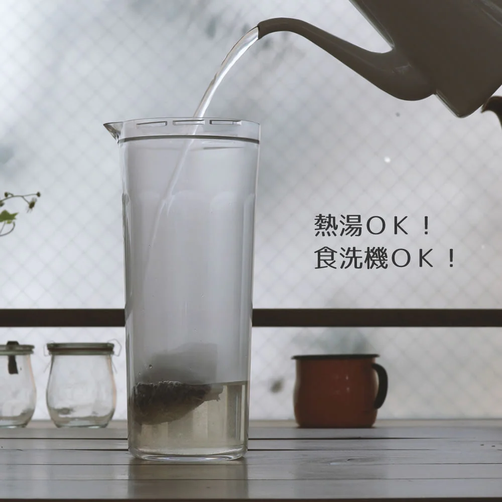 HARIO フリーザーポット JUSIO FPJ-11 　アイスブルー◆ハリオ 冷水筒 ピッチャー 茶 冷茶ポット 麦茶ポット 冷水ポット ポット ウォータージャグ 横置き 縦置き 冷蔵庫 洗いやすい 熱湯 食洗機 割れにくい 水差 日本製 トライタン アイスブルー 透明