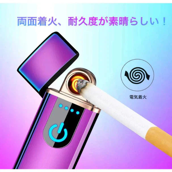 ブルー電子ライター USB充電式 プラズマ 電気 usb ライター 小型 充電式 ガス?オイル不要 防風 軽量 薄型 プレゼント w107D(タイプD)ブルー