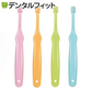 ラピス 乳児用 歯ブラシ Mふつう 20本入(4色アソート) LA-110