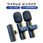 ワイヤレスマイク 2個 1to2 ピンマイク Type-C対応 設定不要 スマホ 同時充電可 クリップ式 360°集音 ノイズ軽減 動画 配信 会議 Vlog 撮影 PC Android iPhone