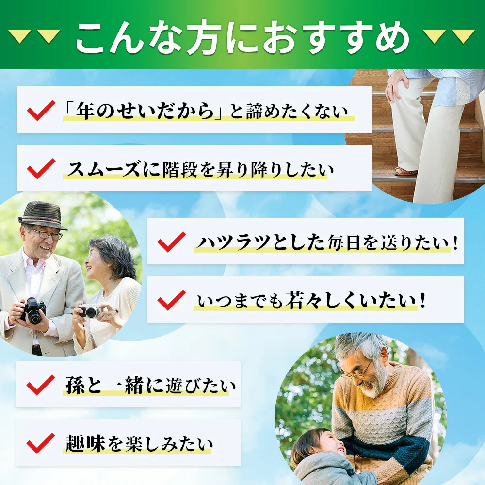 【100円シェア買い】2型コラーゲン配合グルコサミン＆コンドロイチン＆MSM≪約1ヶ月分≫  サプリ/グルコサミン コンドロイチン/MSM/グルコ/送料無料【ご新規さんとシェア買い】