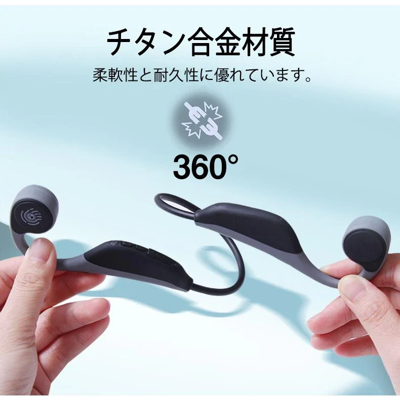Bluetooth5.0 骨伝導イヤホン ヘッドホン スポーツ 高音質 超軽量 bluetooth ヘッドセット ワイヤレス イヤホン ハンズフリー通話 ノイズキャンセル 音楽 w052A(ホワイト)