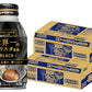 ダイドーブレンド 世界一のバリスタ監修 ブラック 無糖 260ml×2ケース/48本