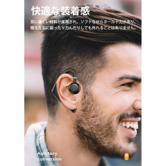 ワイヤレスイヤホン耳掛け型 bluetooth5.2 ワイヤレス インナーイヤー 瞬間接続 低遅延 高音質 s074C(ブルー)