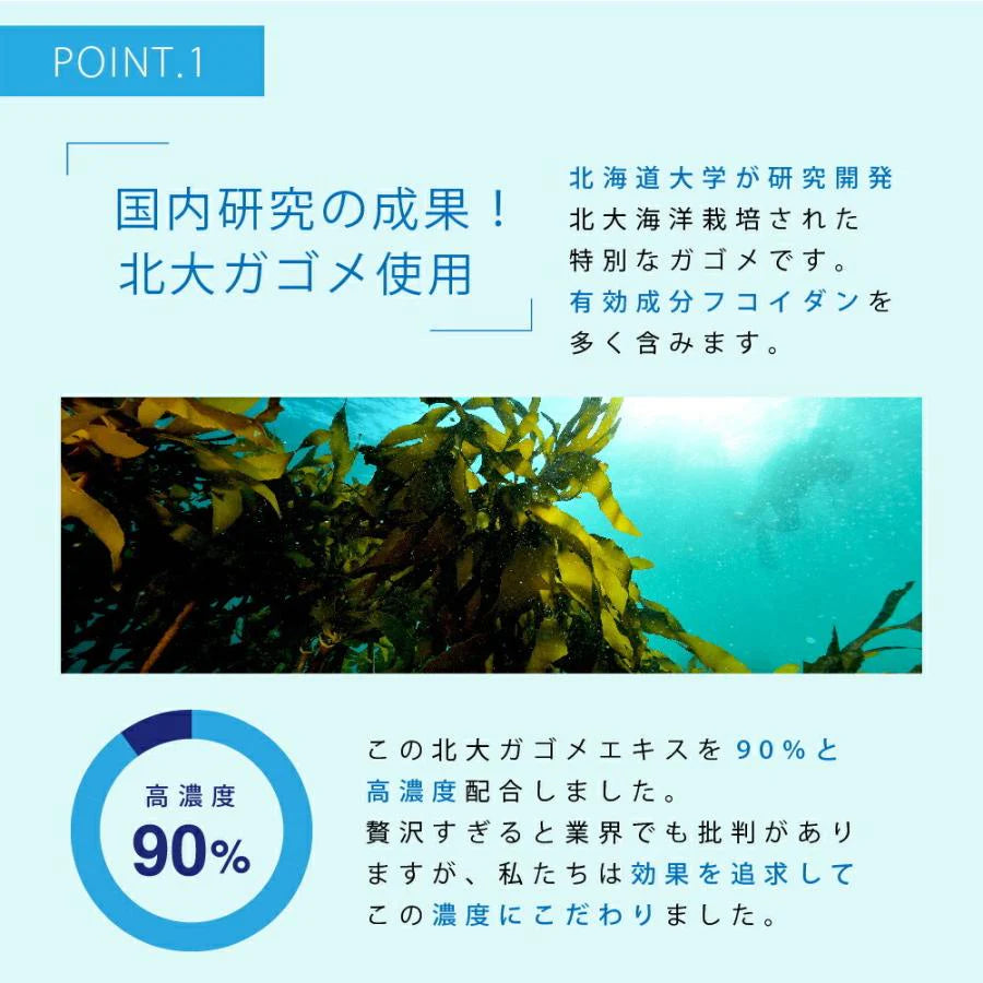碧の雫 3ml 10包 ◆THALASSO SERUM タラソ セラム ナイトケア 原液 高保湿 美容液 スペシャルケア ハリ 乾燥 くすみ対策 天然 フコイダン グリチルリチン酸2k ガゴメエキス 北大ガゴメ エイジングケア ヘアケア ツヤ 個包装 リッシュビー 母の日