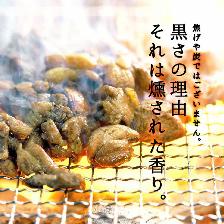 鶏の炭火焼き　100ｇｘ6　塩分25％カットうすしお味