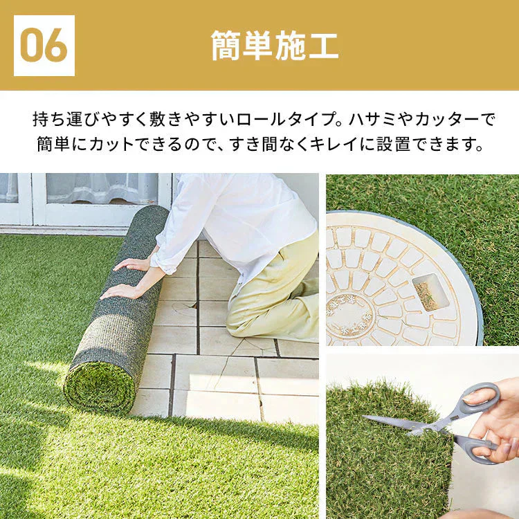 【カートアップNG】アイリスオーヤマ 人工芝 1m×2m 芝丈3cm 防カビ仕様 ベランダ 庭 ふかふかな質感と本