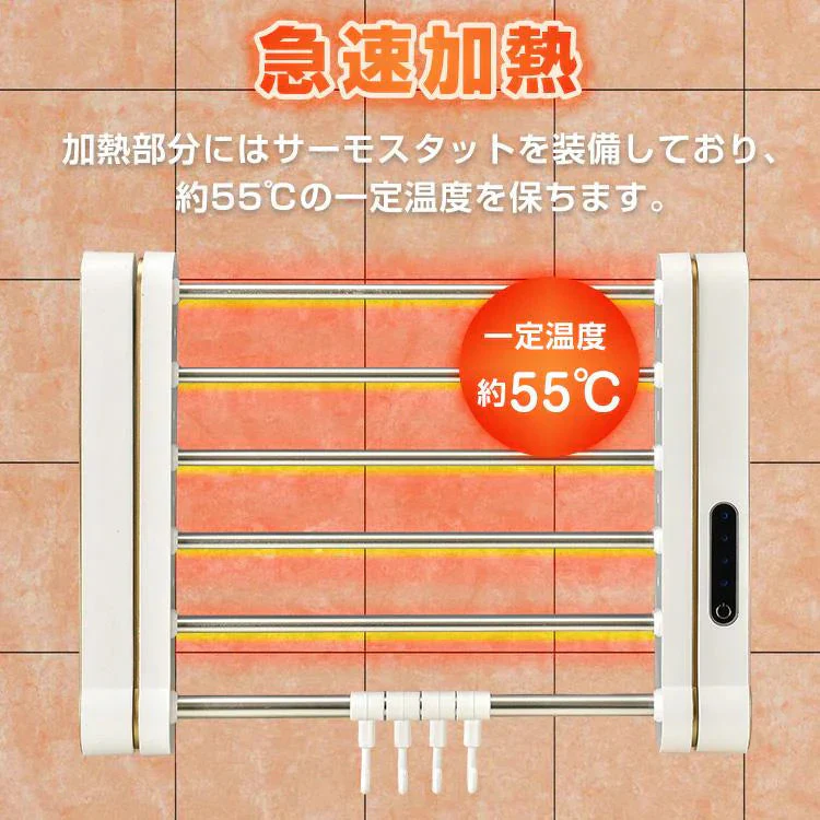 販売終了 タオルハンガー タオル掛け ふきん掛け 洗面所 トイレ キッチン ヒーター 脱衣所 お風呂場 清潔 省エネ 乾燥 暖房 快適 タオルウォーマー ハンガー UV 小物