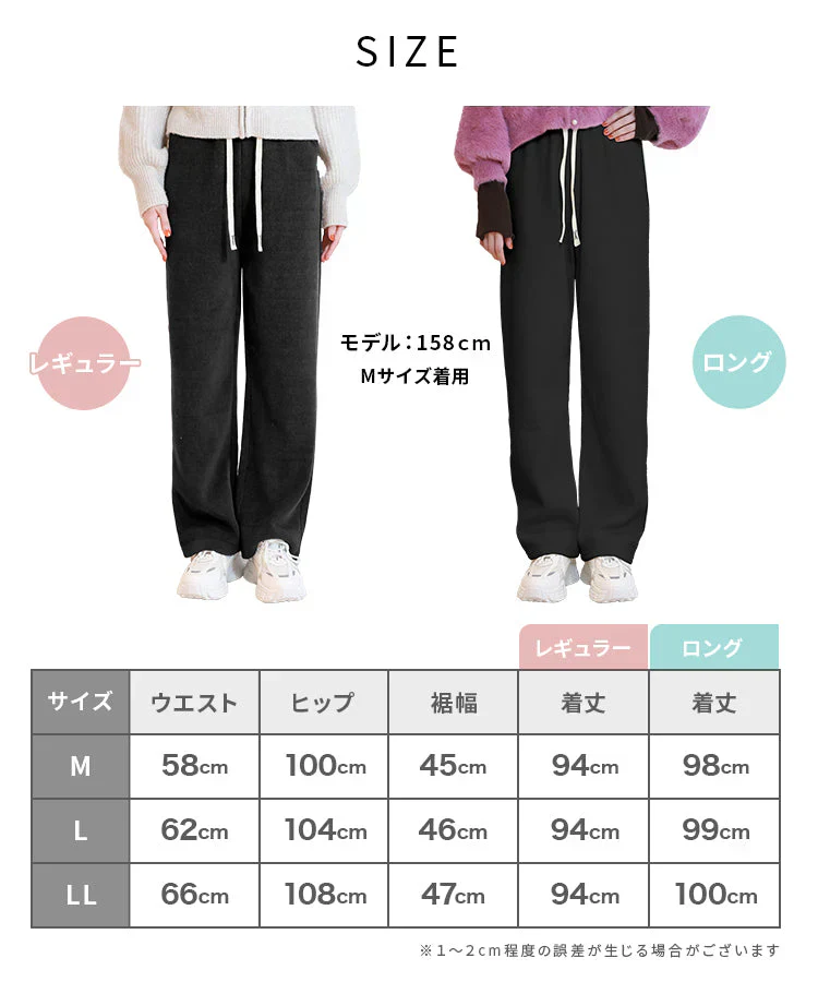【LLサイズ/レギュラー】【ダークグレー】 2024AW 裏起毛 パンツ レディース 秋 冬 ワイドパンツ ロング丈 あったか 暖かい 裏起毛パンツ シンプル カジュアル 可愛い 無地 楽ちん 体型カバー ズボン ゆったり リブ ワイド パンツ ルームウェア ウエストゴム M L LL