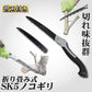 ノコギリ 折り畳み式SK5ノコギリ 1個　【発送時期は商品説明参照】