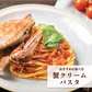ボイル本ズワイ蟹　5㎏　発泡箱入り（1尾あたり約700g）