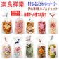 新着 にぎわい広場 お菓子 和菓子 おかき 奈良祥楽 夢の菓 6種カゴ付き和菓子ギフトセット ラッピング済み 進物 粗品 お中元 お歳暮 ホワイトデー プレゼントに