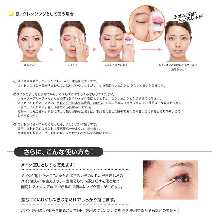 シーヴァアンジエンド クレンジングセラム200ml xiva un the end 毛穴 拭き取り w洗顔不要 メイク 美容液 オールインワン