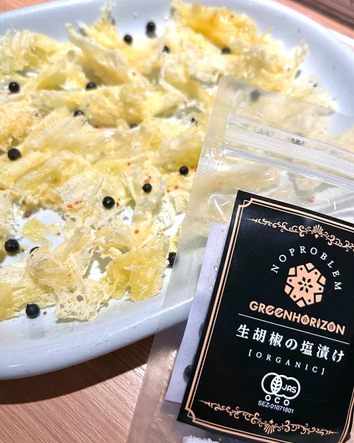 オーガニック 生胡椒 塩漬け 25g 【有機JAS認証取得】黒こしょう 黒コショウ 黒 胡椒 塩漬け お得 カンポットペッパー 人気 オーガニック 無添加 黒 胡椒 香辛料 調味料 料理 おすすめ スパイス 無農薬 有機農業 生こしょう 粒生 こしょう 大人気 塩漬け粒生 どんな料理にも簡単のせるだけ フレッシュな生胡椒 パウチ ジッパー付 小分けカンボジア カンボジア王国