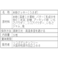 【さくほろの口溶け】グルテンフリーのバタークッキー　うさぎのクッキー9枚入 /グルテンフリー・米粉クッキー・小麦不使用・卵不使用・アレルギー対策食品