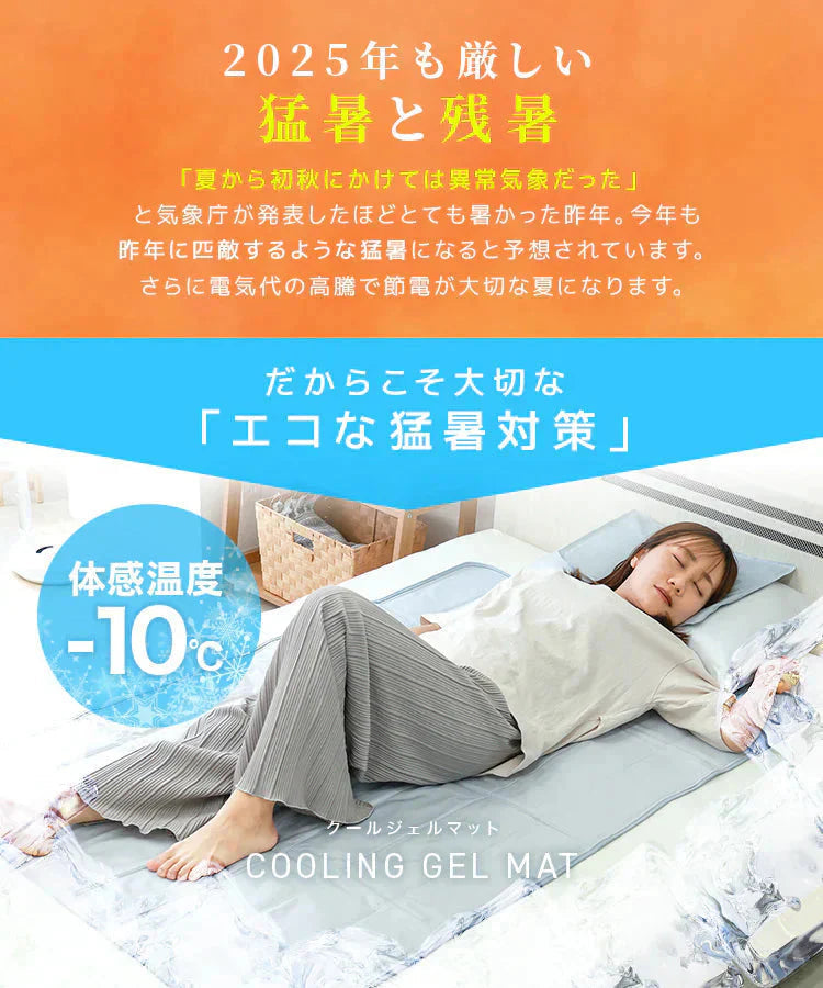 【アイスグレー】ひんやりマット 冷感敷きパッド  90×140cm 抗菌 防カビ 敷きパッド 敷パッド 敷きパット 敷パット 冷却マット クールマット 冷感マット ジェルマット おしゃれ 涼感寝具 クール寝具 夏用寝具