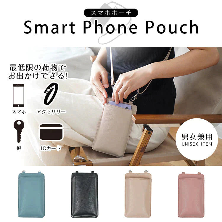 【送料無料】ライトベージュ色　スマホポーチ スマホショルダー レディース 斜め掛け スマホポシェット ポシェット お財布ポシェット 携帯ショルダー かわいい ポーチ 縦型 サコッシュ sg041