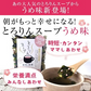 [業務用]とろりんスープ昆布と海藻 うめ味[150杯分]　60g×10袋 即席スープの素 お徳用