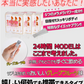 【24時間モデル・お得2個セット】 本気ダイエット 短期集中-10kg  ダイエット専用 サプリメント くびれ美人 痩せない方の為のサプリ むくみ ダイエット効果 サプリ 減量 激やせ 激減 痩せる やせる 燃やす 短期減量 短期ダイエット スリムサポート 美ボディダイエットサプリメント 生酵素 酵素 燃焼 燃焼系 コレウスフォルスコリ フォルスコリン フォルスコリ おすすめ 人気 ランキング 効果 強力 最強 国産サプリ