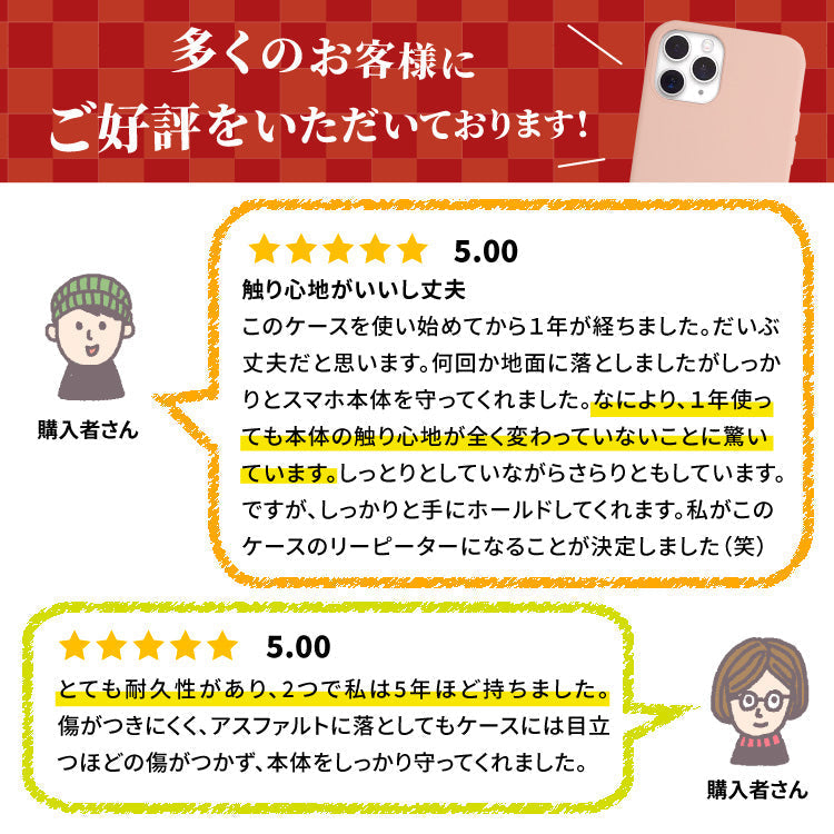 【 iPhone12/12Pro   アイボリー 】 iPhone ケース スマホ ケース シリコン iPhoneケース スマホケース  スマホ カバー 携帯 携帯カバー シリコンケース